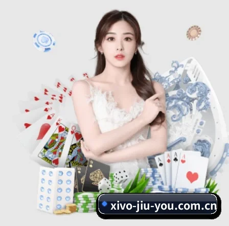 九游体育在线 APP 界面